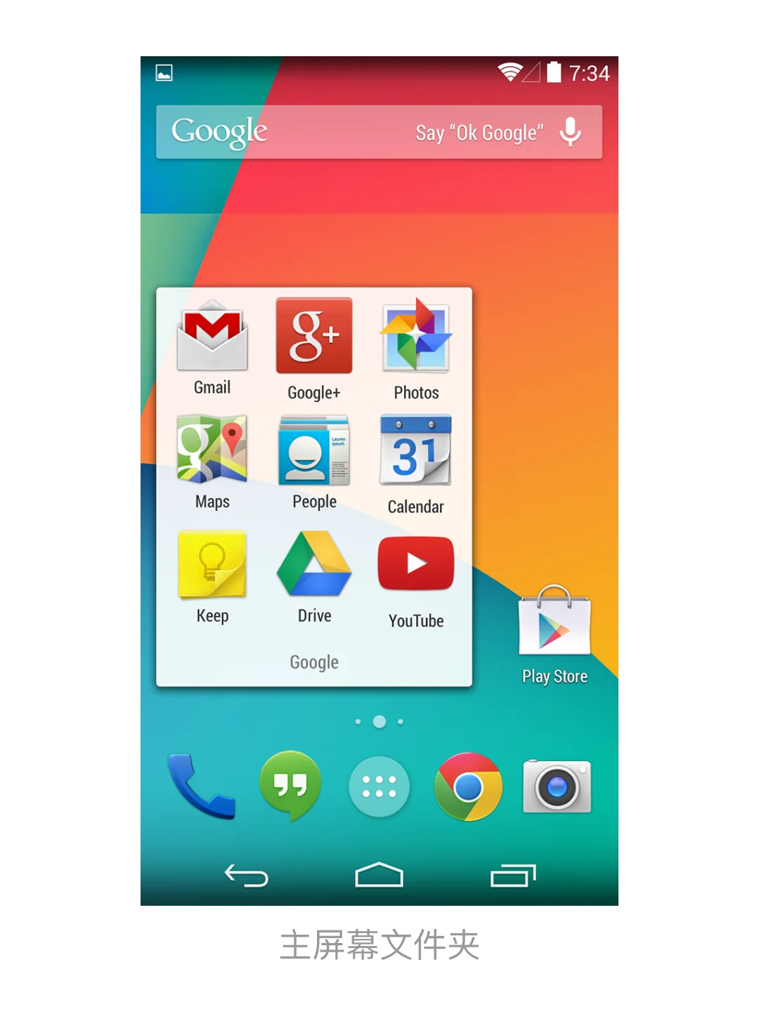 4.x 的最后一个版本，Android 4.4 KitKat