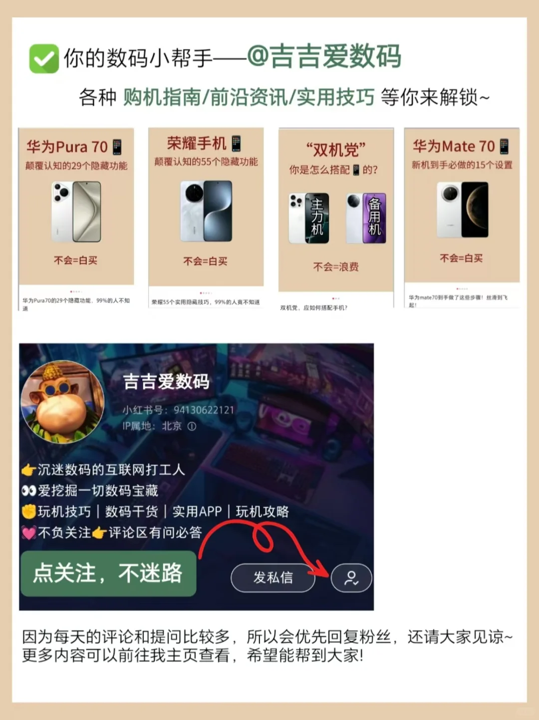 vivox200超实用隐藏功能🔥不知道就亏了