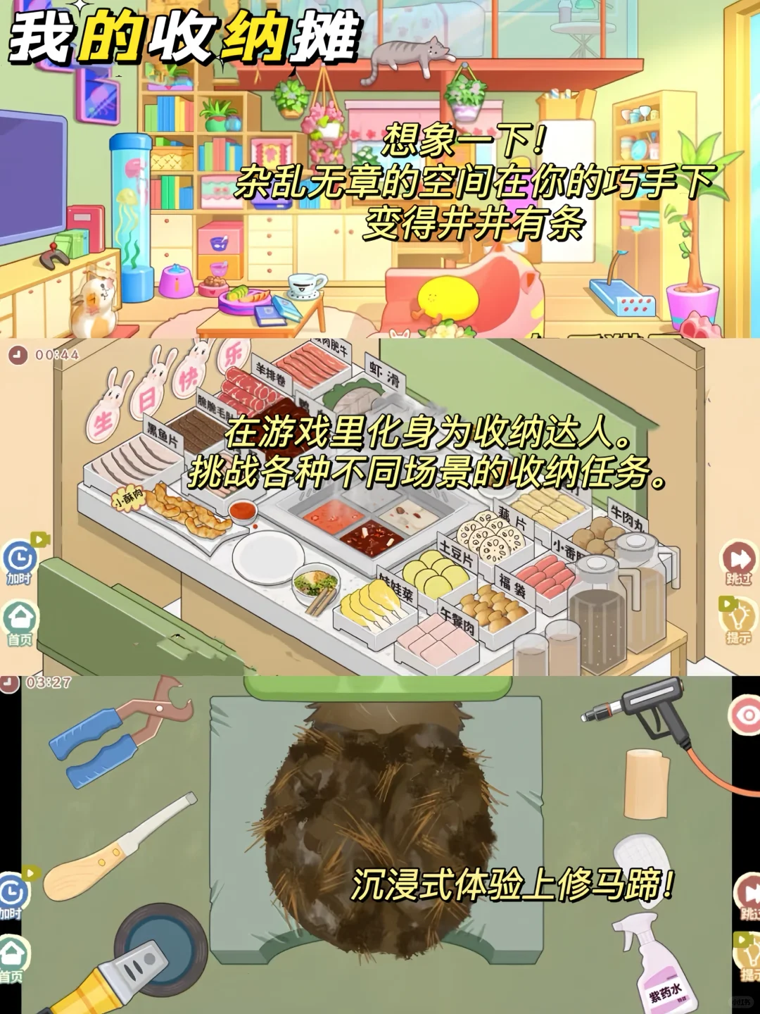 一玩就上头！假期千万不要玩这几款游戏⁉️