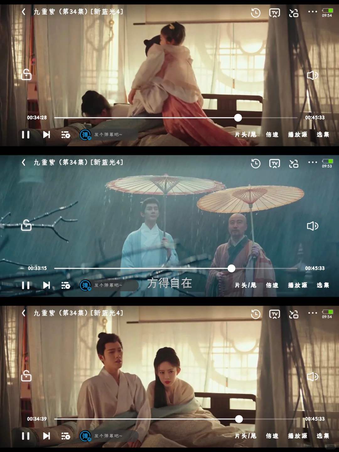 简直太香了‼️免费追剧app