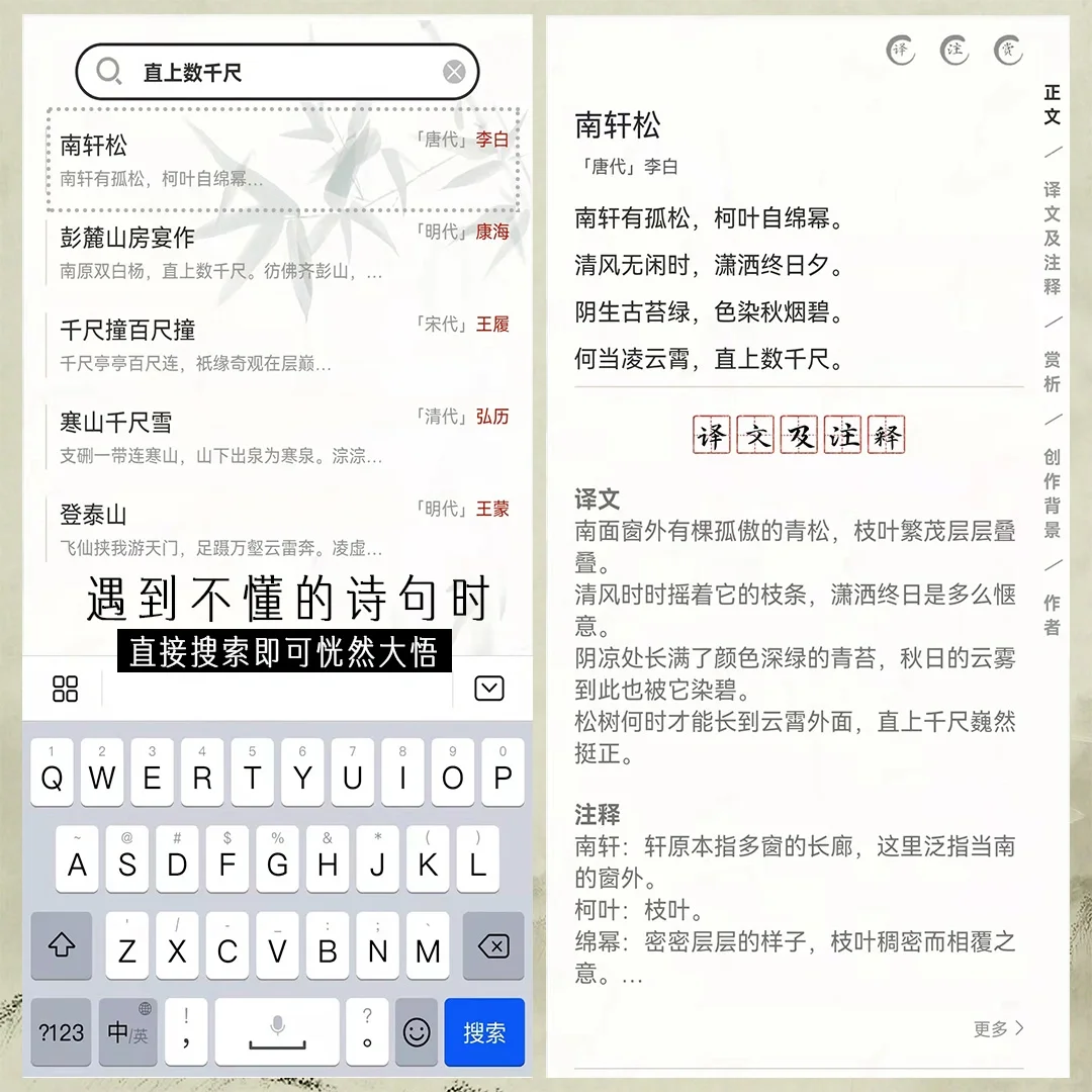 含泪推荐，品味绝美的中国古诗词