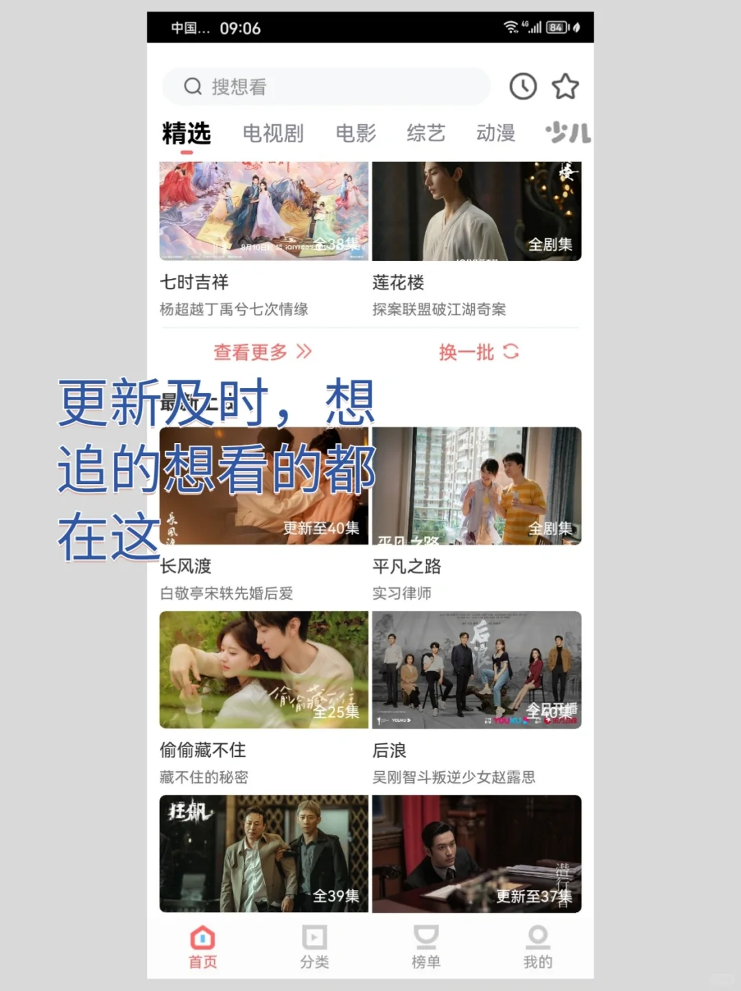 绝绝子！这款 app 让你的生活瞬间升级