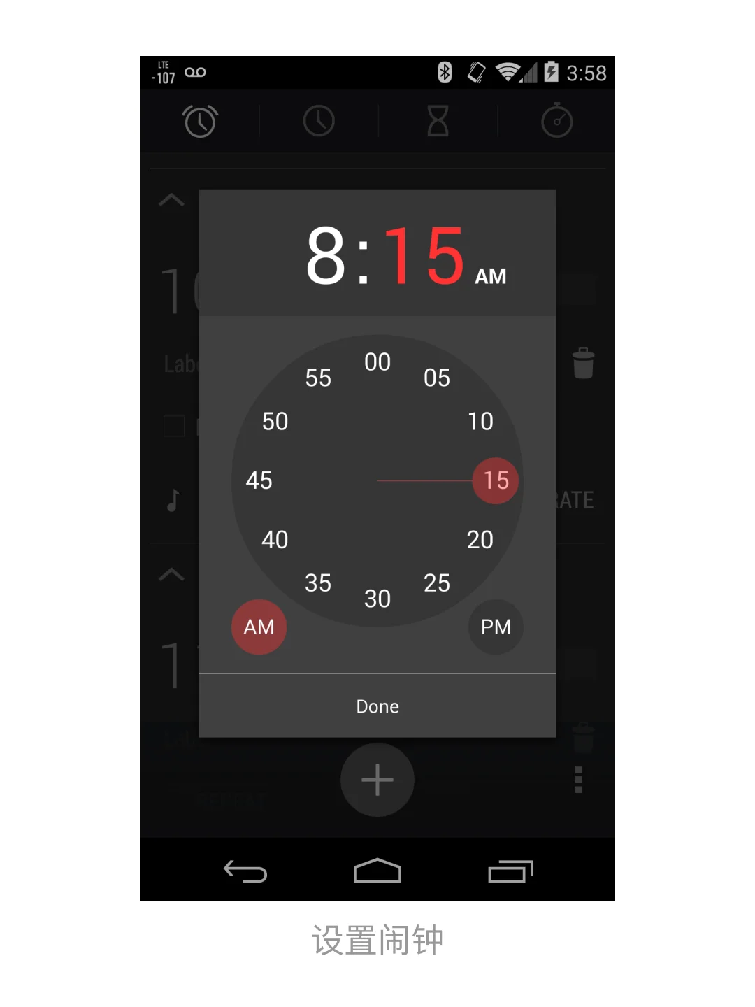 4.x 的最后一个版本，Android 4.4 KitKat