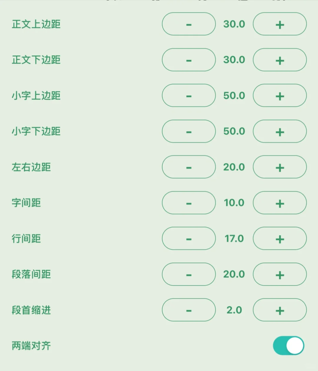 已兑换《宝藏app! ios干净小众txt阅读器》