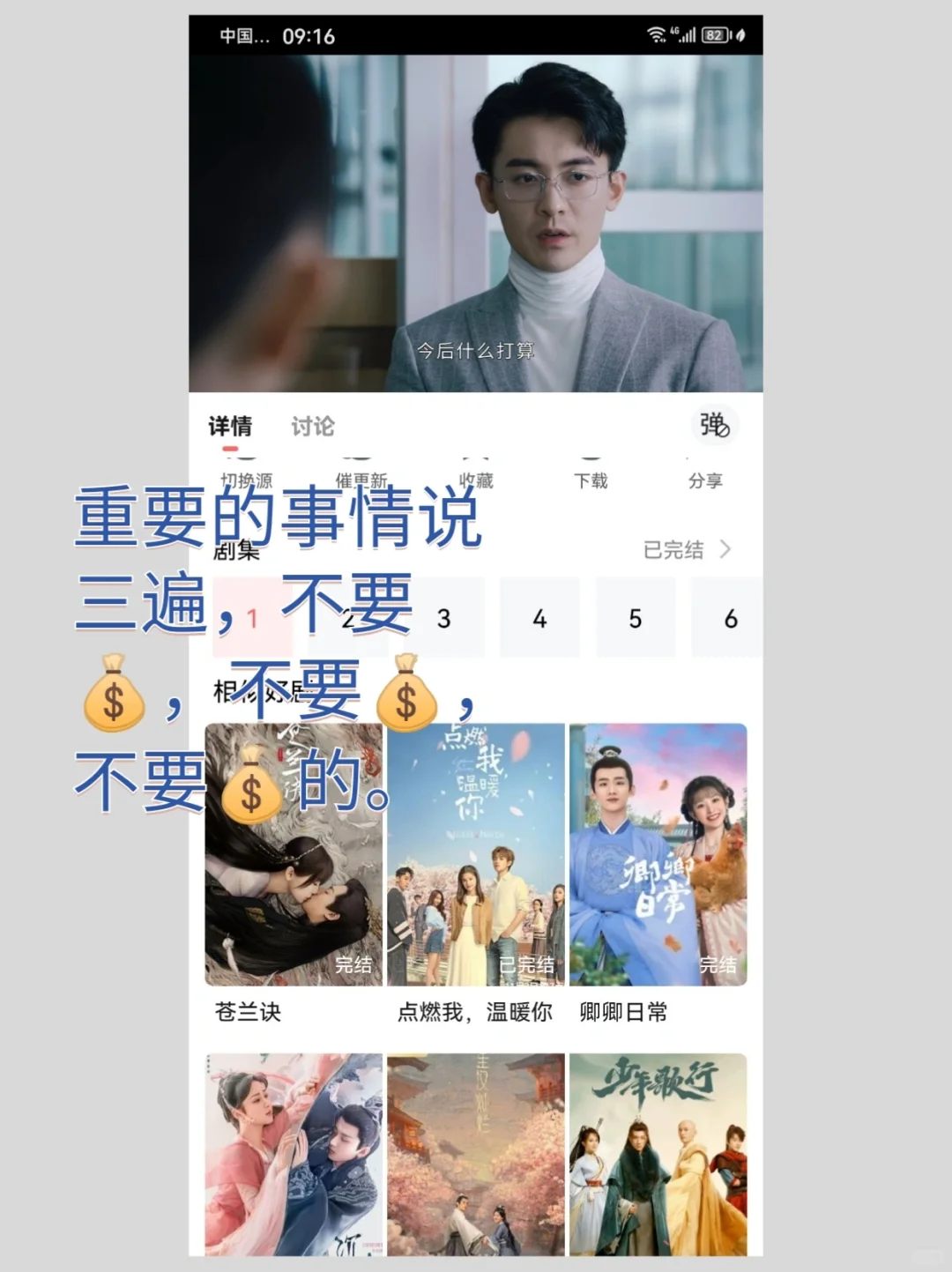 绝绝子！这款 app 让你的生活瞬间升级