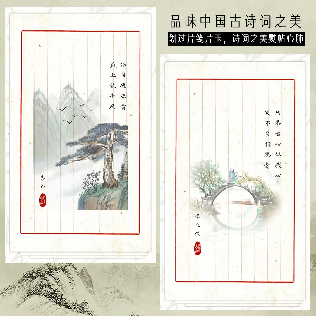 含泪推荐，品味绝美的中国古诗词