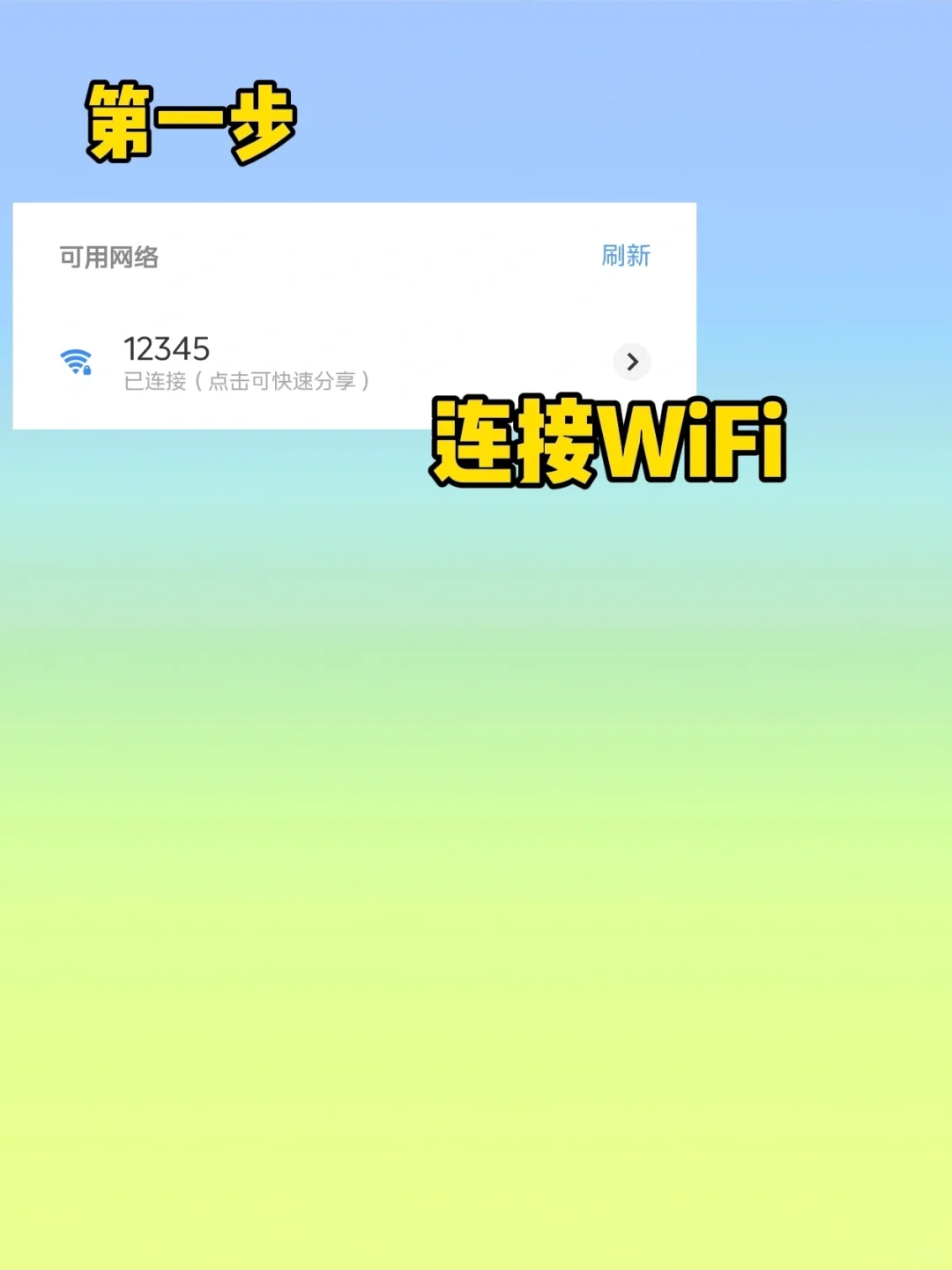 一招卸载系统自带APP，让手机省电