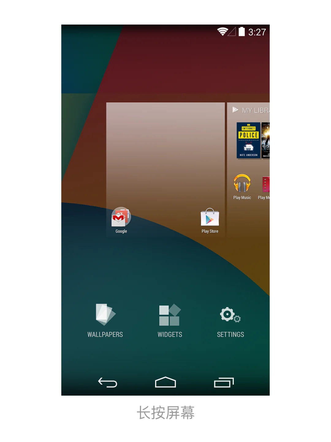 4.x 的最后一个版本，Android 4.4 KitKat