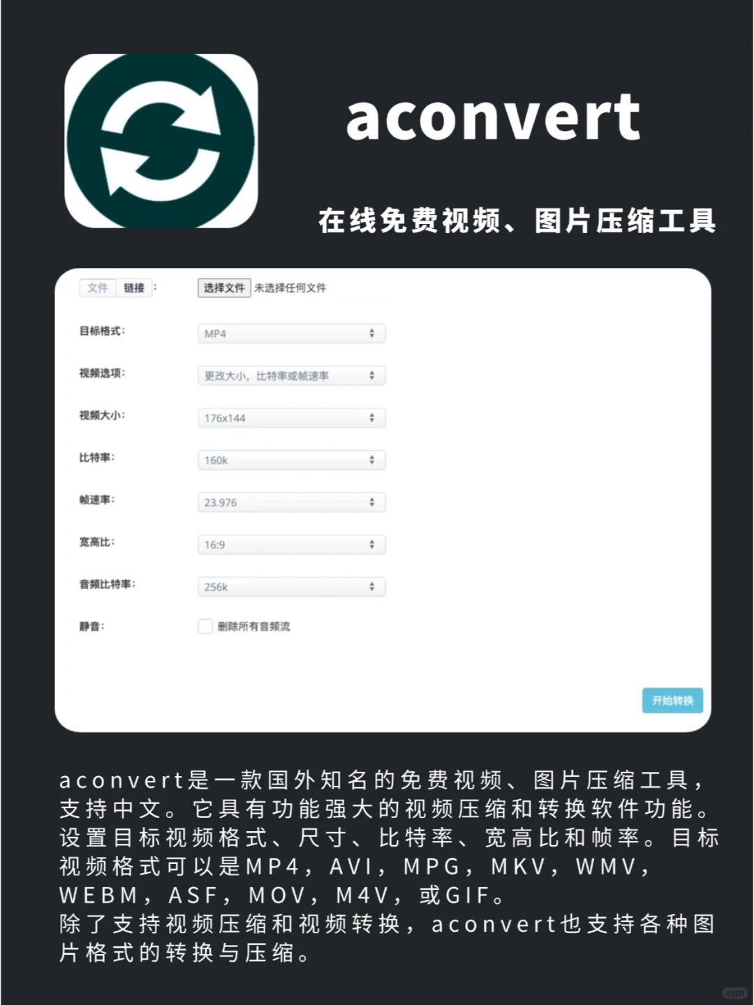 6个免费压缩包解压软件，总有一款适合你！