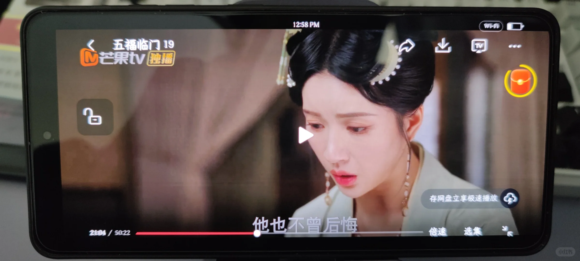 ✨哇呀！这个追剧 APP 爱了爱了💕