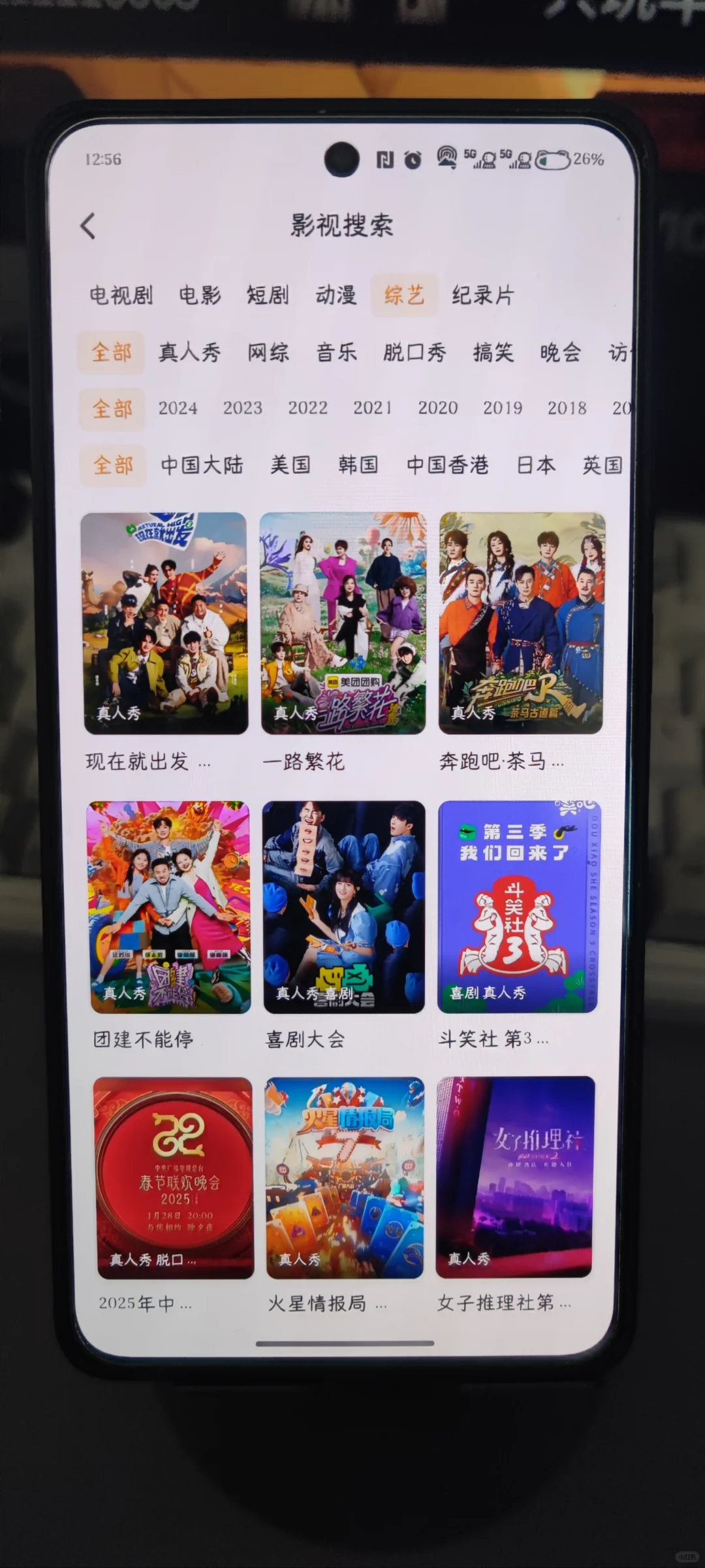 ✨哇呀！这个追剧 APP 爱了爱了💕