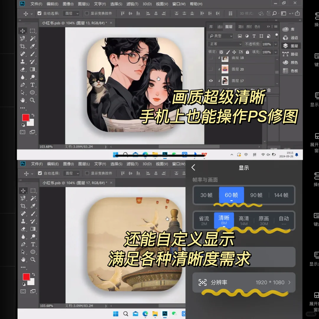 职场人狂喜‼️新发现的免费神器