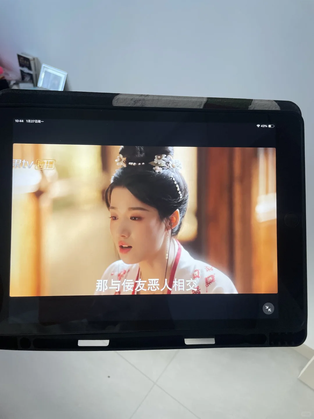 苹果安卓都能用的免费追剧神器