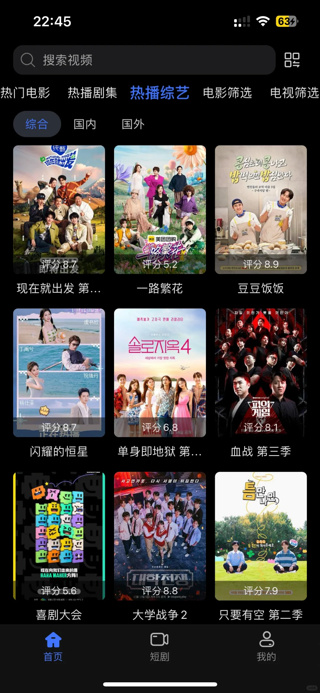 寒假怎么追剧？苹果手机影视神器来了！