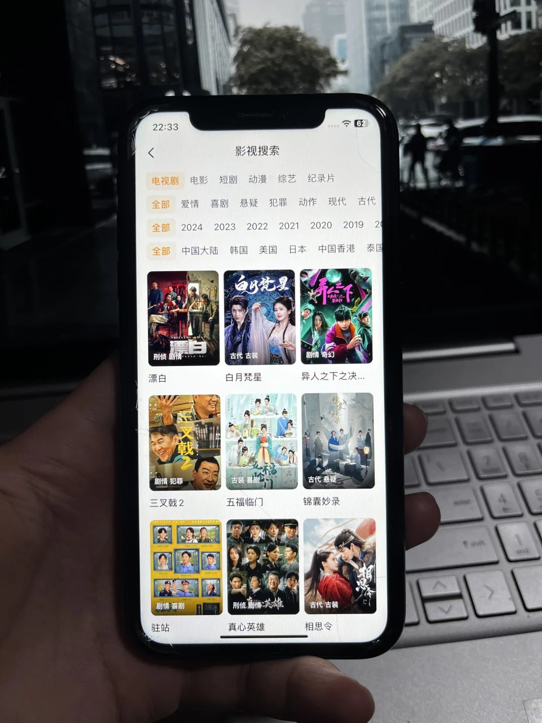 吹爆这个追剧宝藏APp