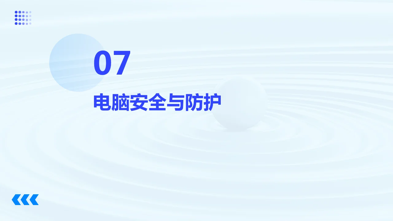 电脑小白必看！超实用学习指南💻