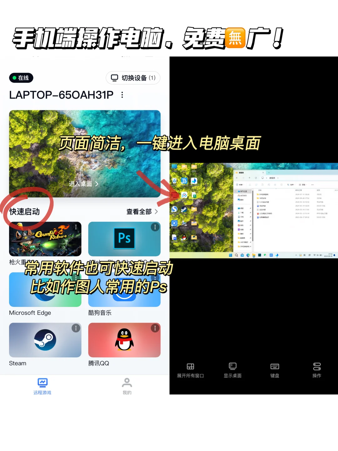 职场人狂喜‼️新发现的免费神器
