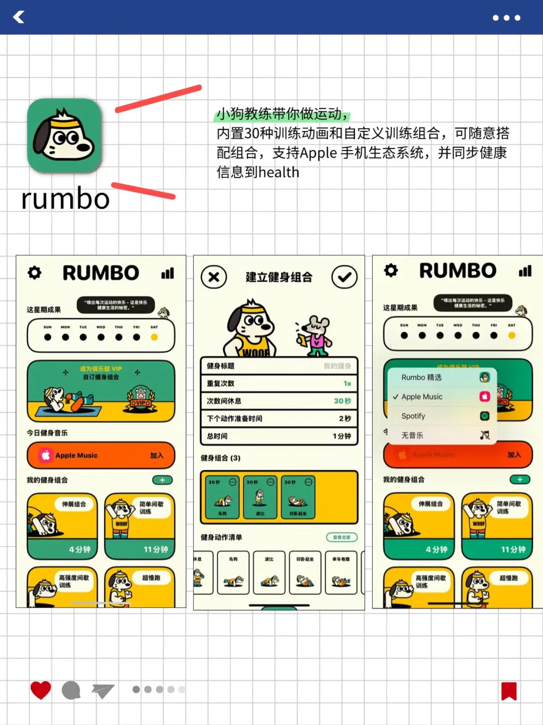 年后减脂必看！5款真实好用的瘦身管理App