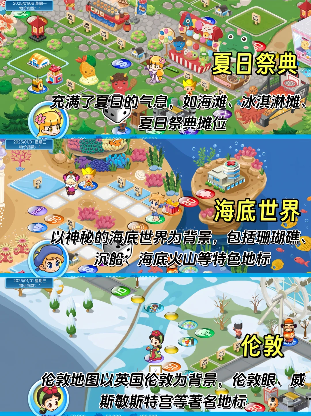 大富翁app推荐，大富翁4更新啦❗️