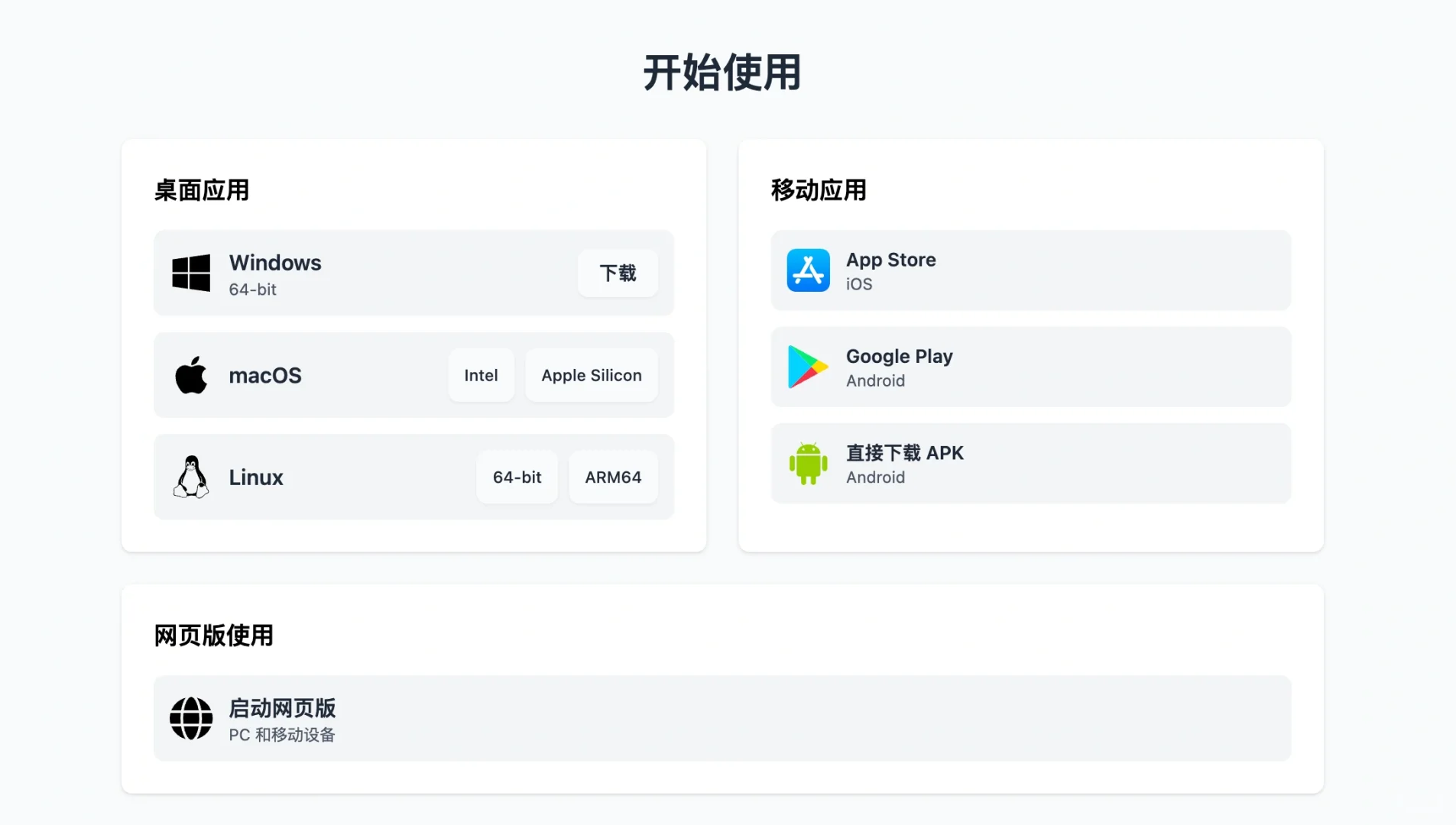 职场逆袭！用DeepSeek秒杀PPT/Excel