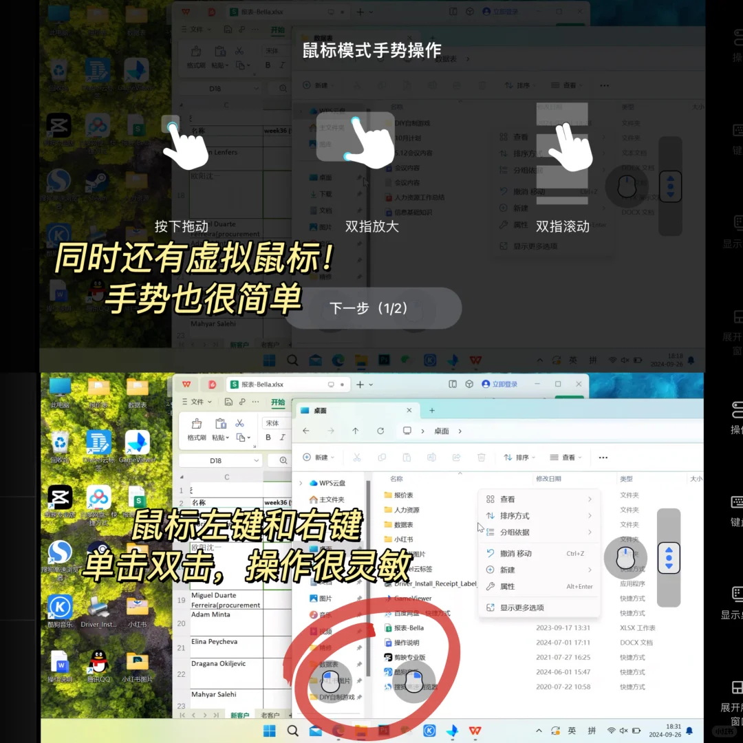 职场人狂喜‼️新发现的免费神器