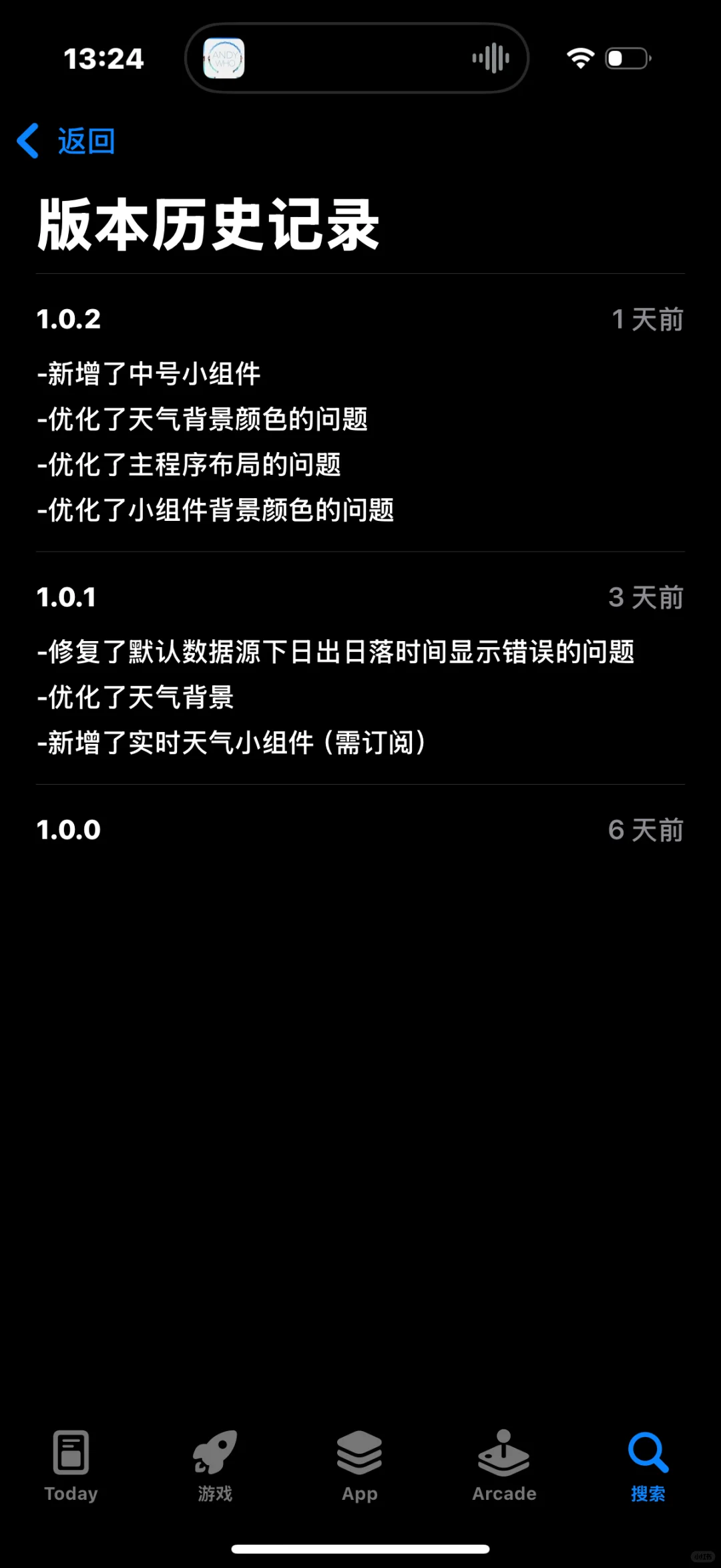 爆肝七天，下载量依然无起色。