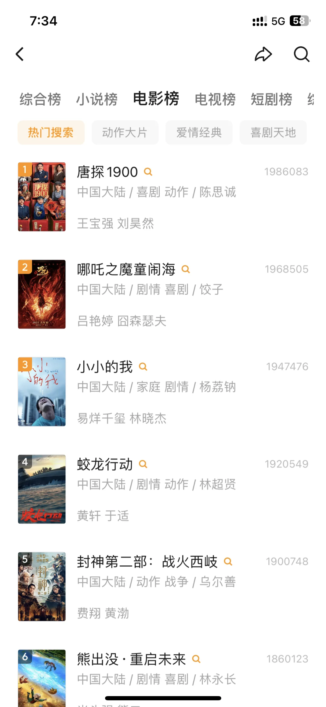 苹果安卓通用的追剧神器来啦❗️❗️