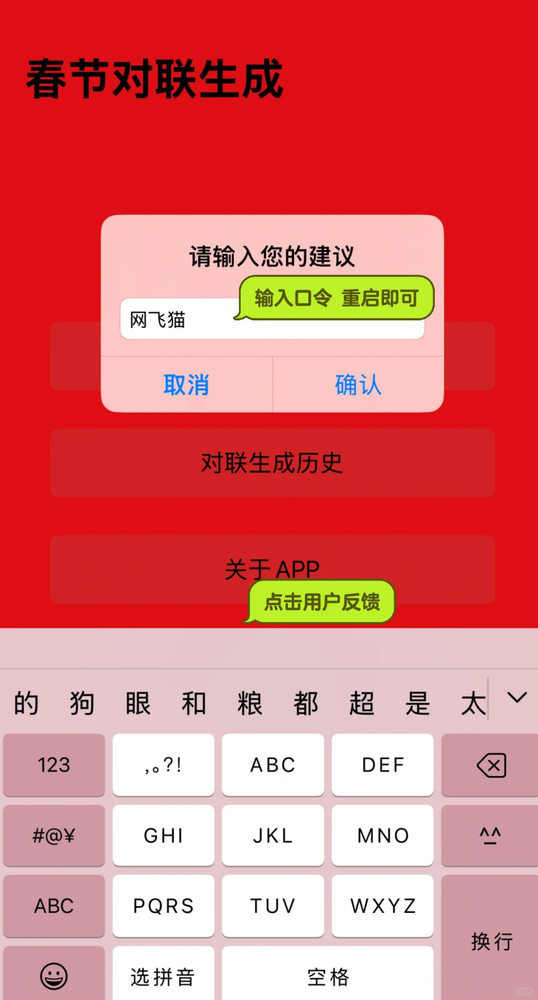 苹果ios免费追剧影视