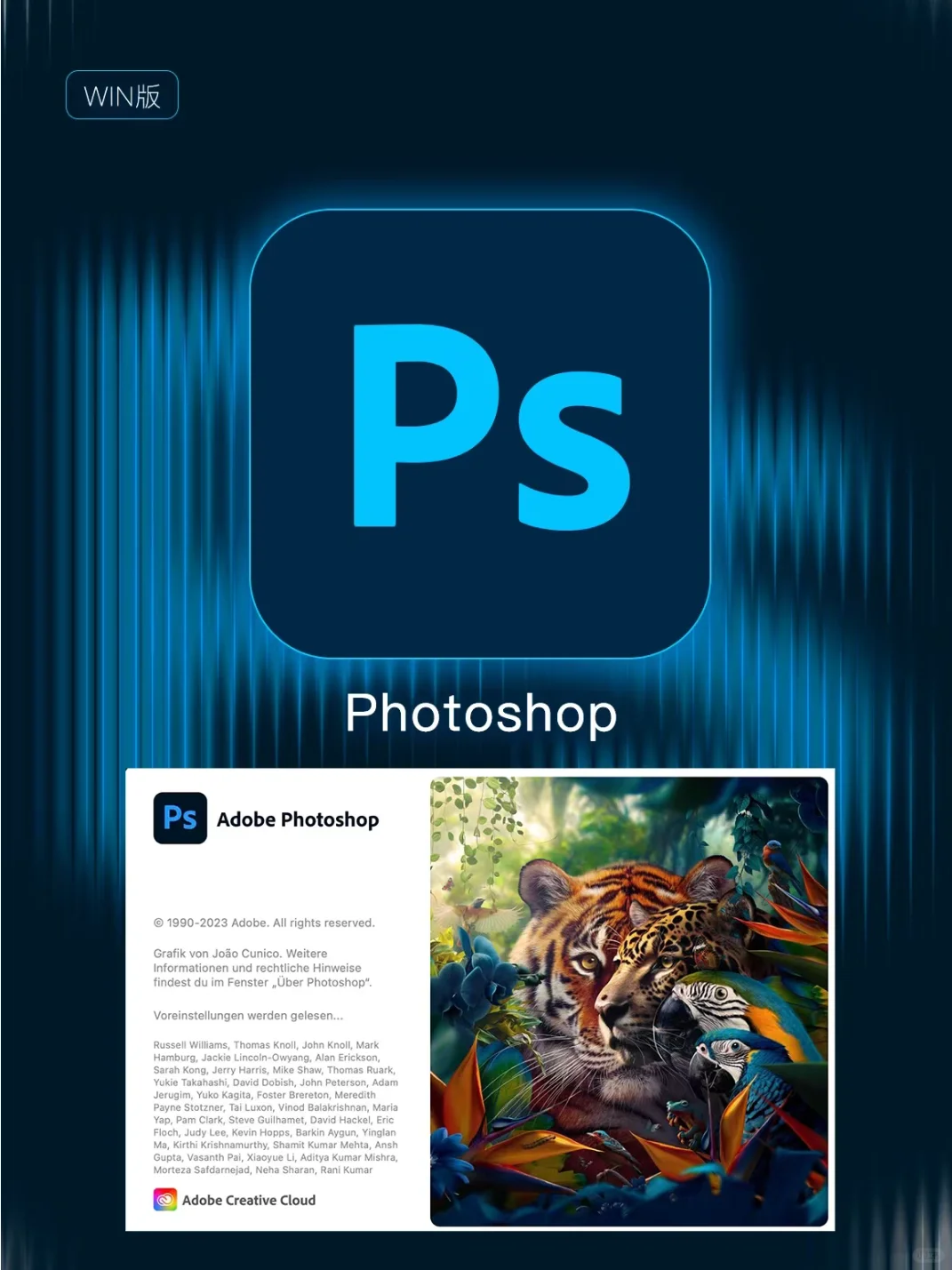 ⭐PS软件安装包免费分享⭐photoshop免费拿