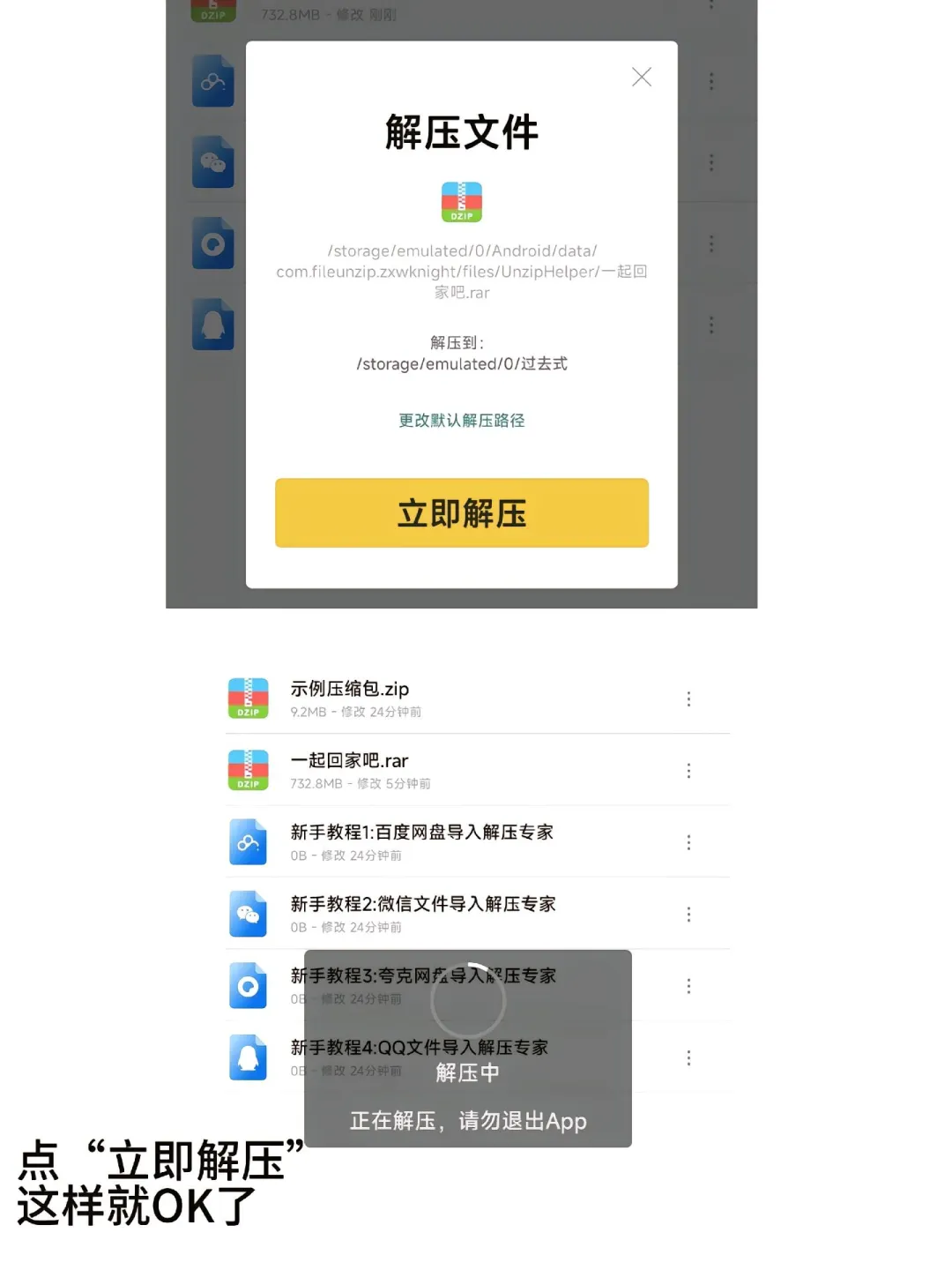 galgame游戏下载教程和使用方法