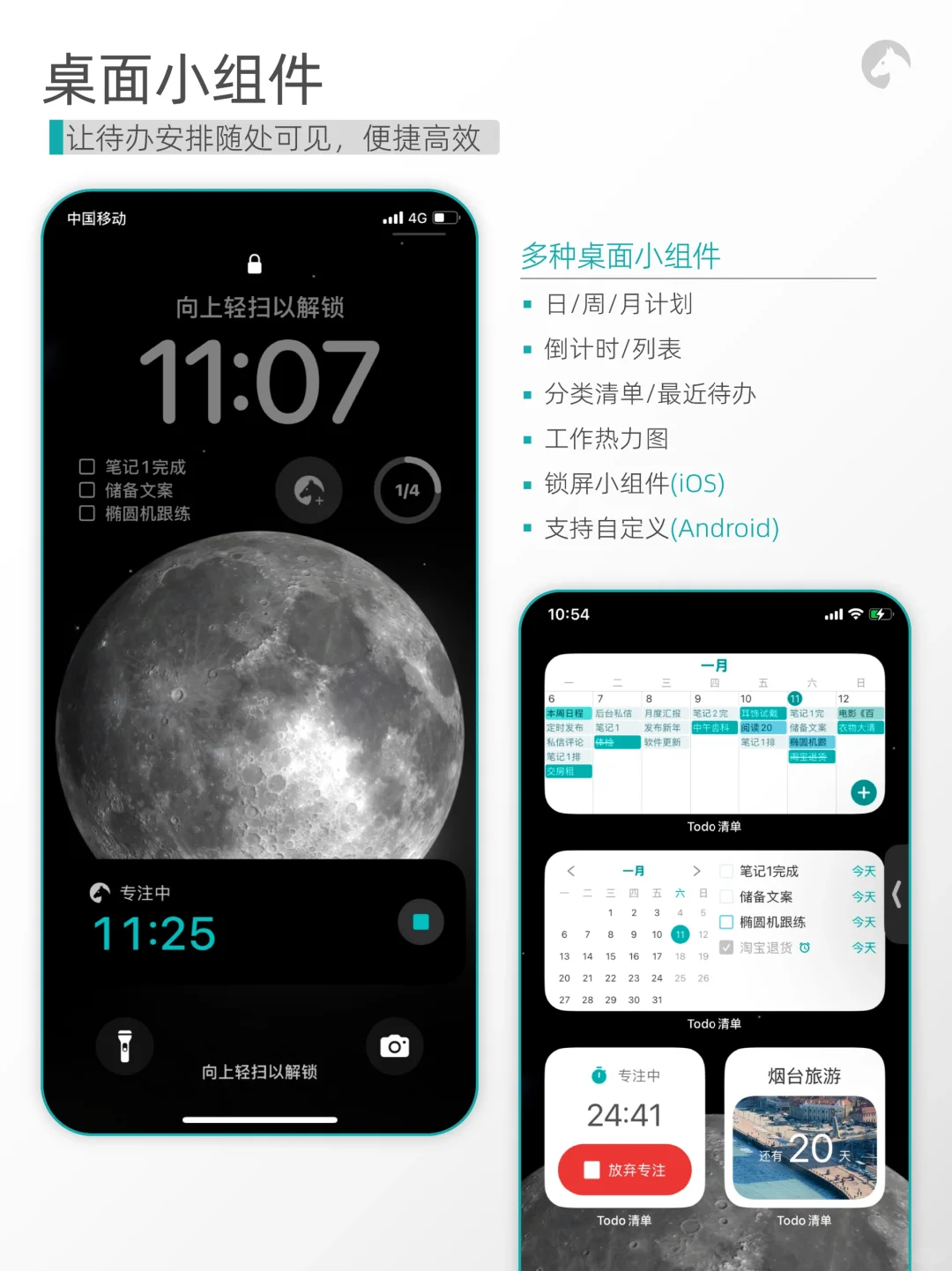 🔵Todo清单|高效使用指南,快来使用吧‼️