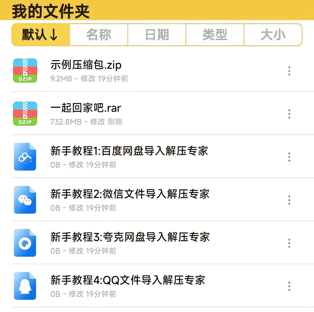 galgame游戏下载教程和使用方法