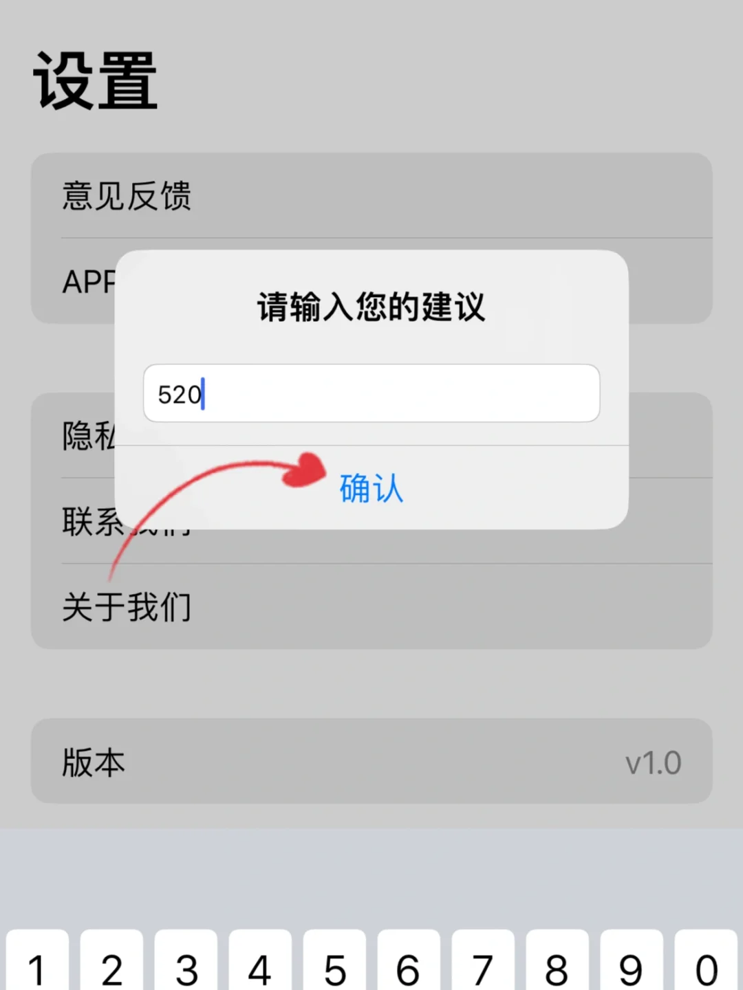 iOS免费看剧神器🎉