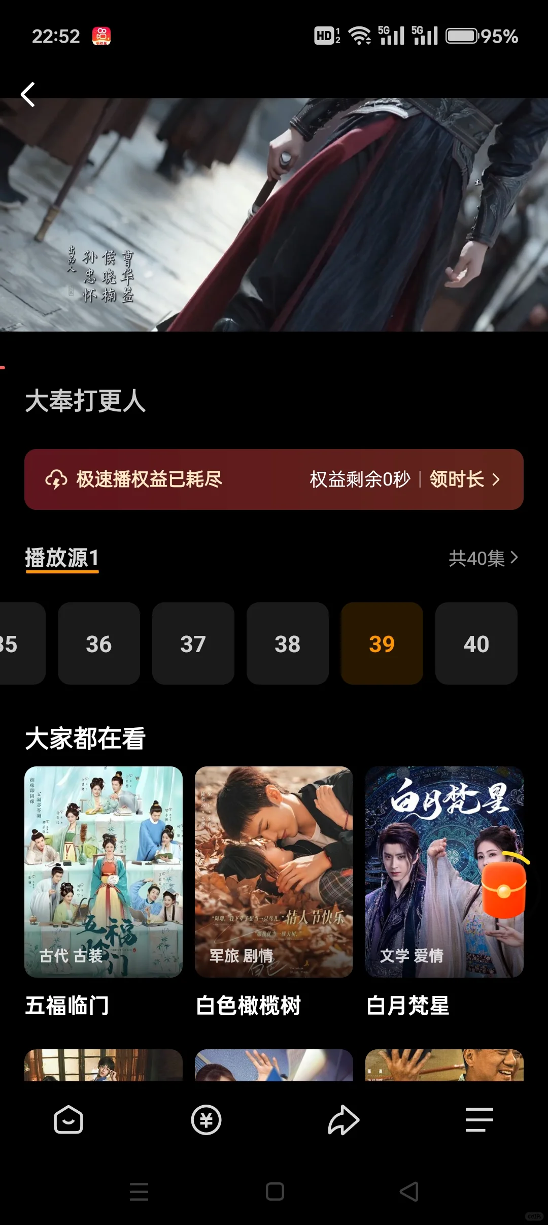 热剧免费看，好用