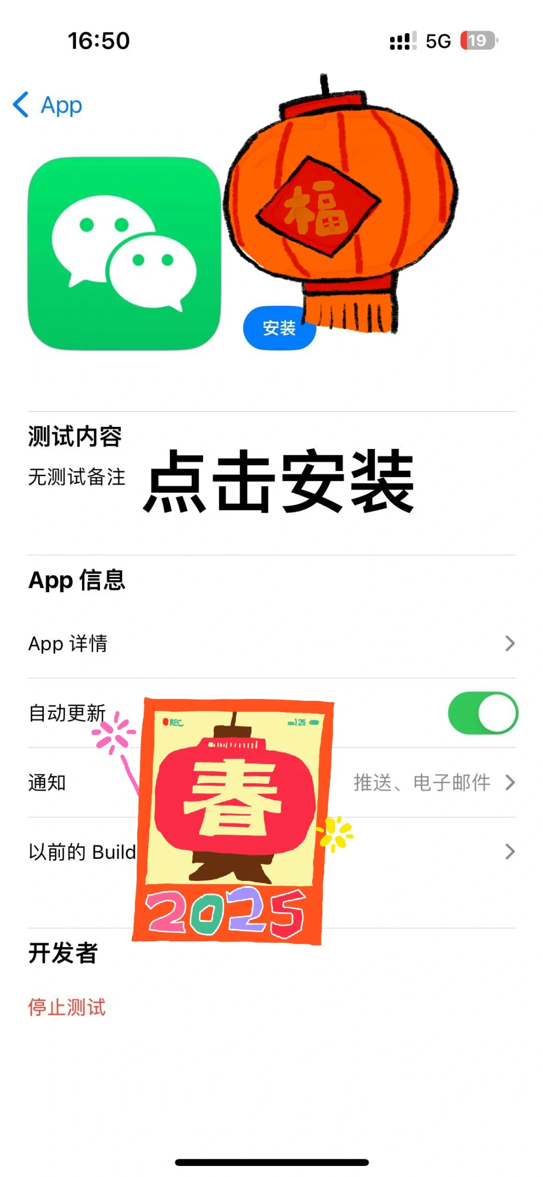 多年苹果总结福利