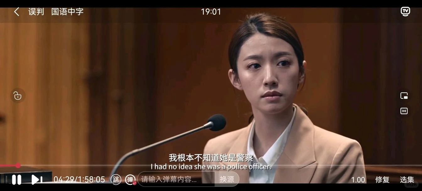 日常分享一款免费追剧app