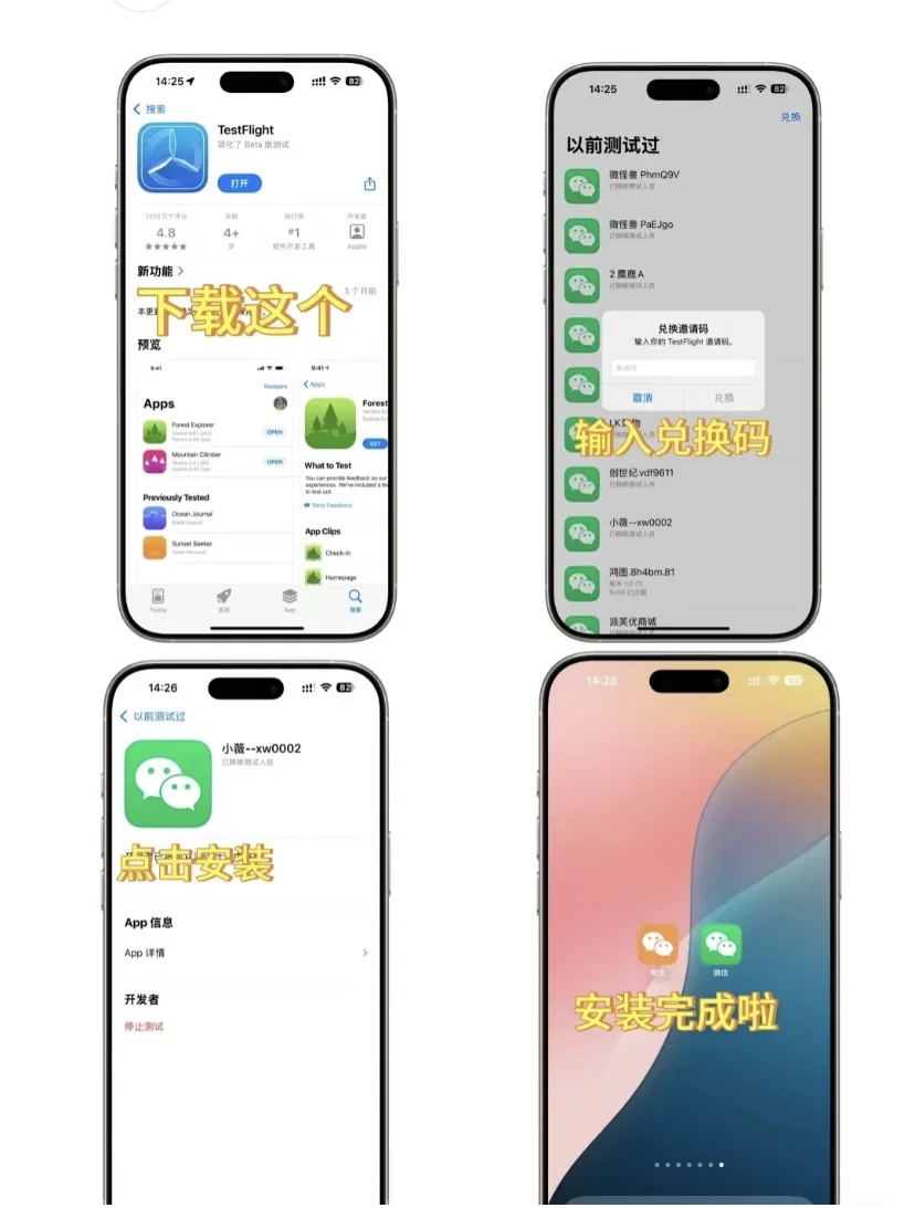 IOS多凯