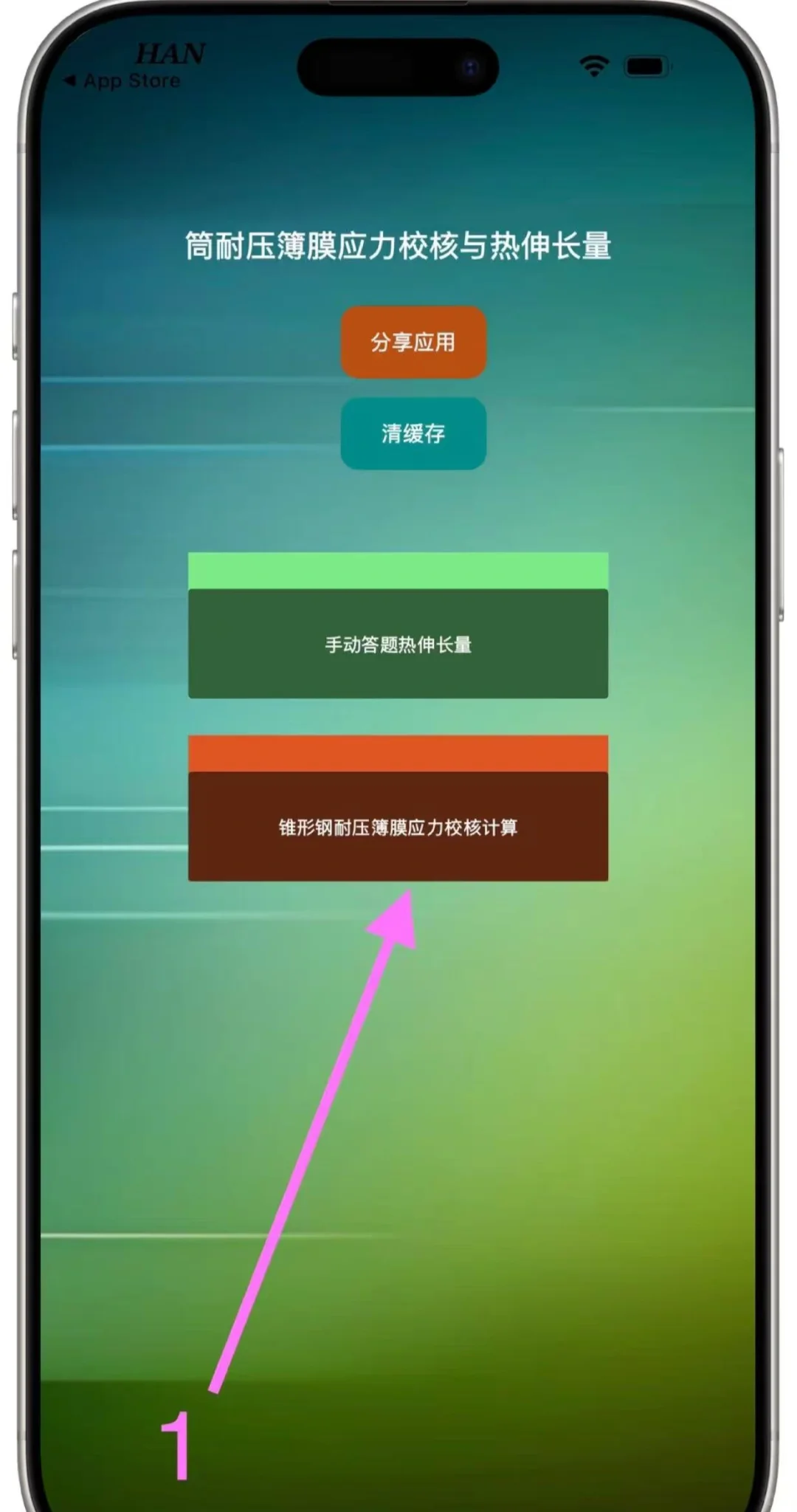 免费看剧APP 、iOS 系统