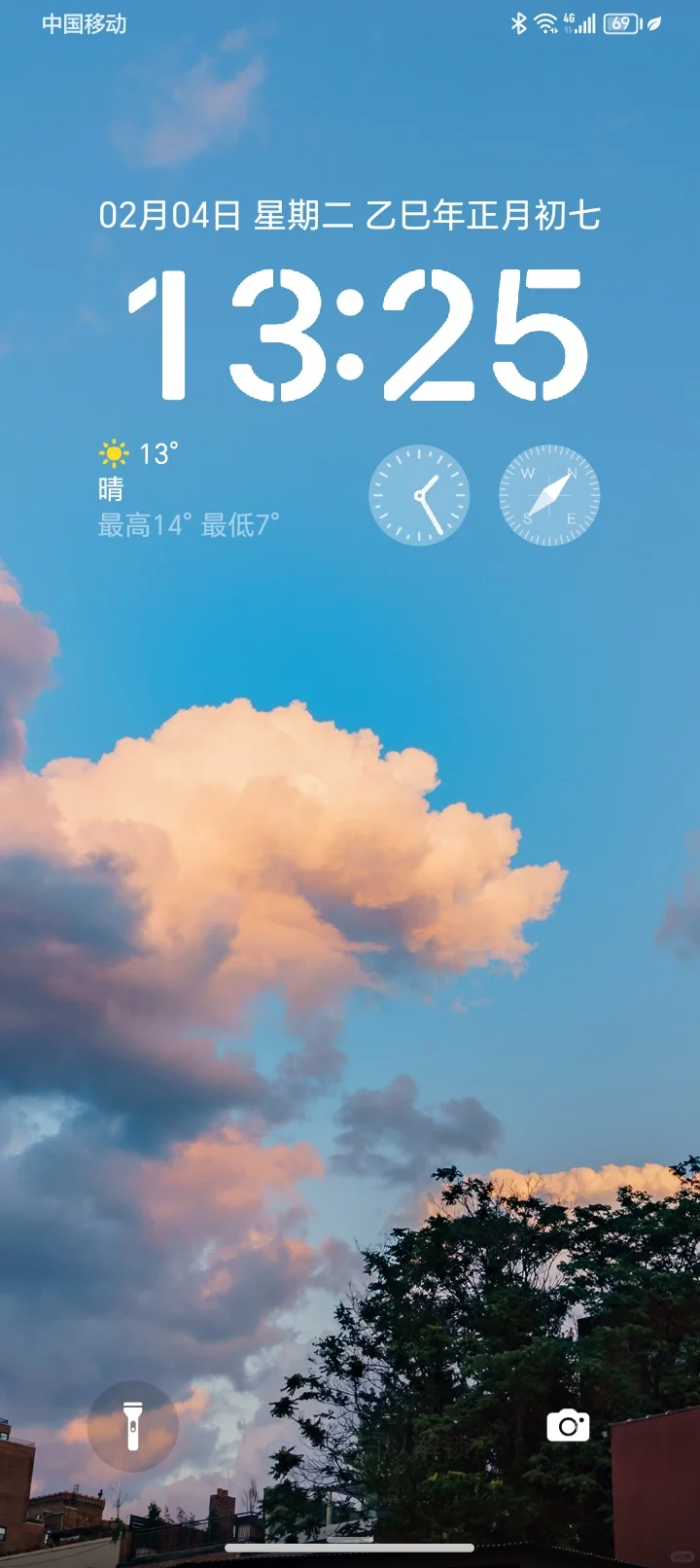 荣耀手机布局 看看你们的桌面