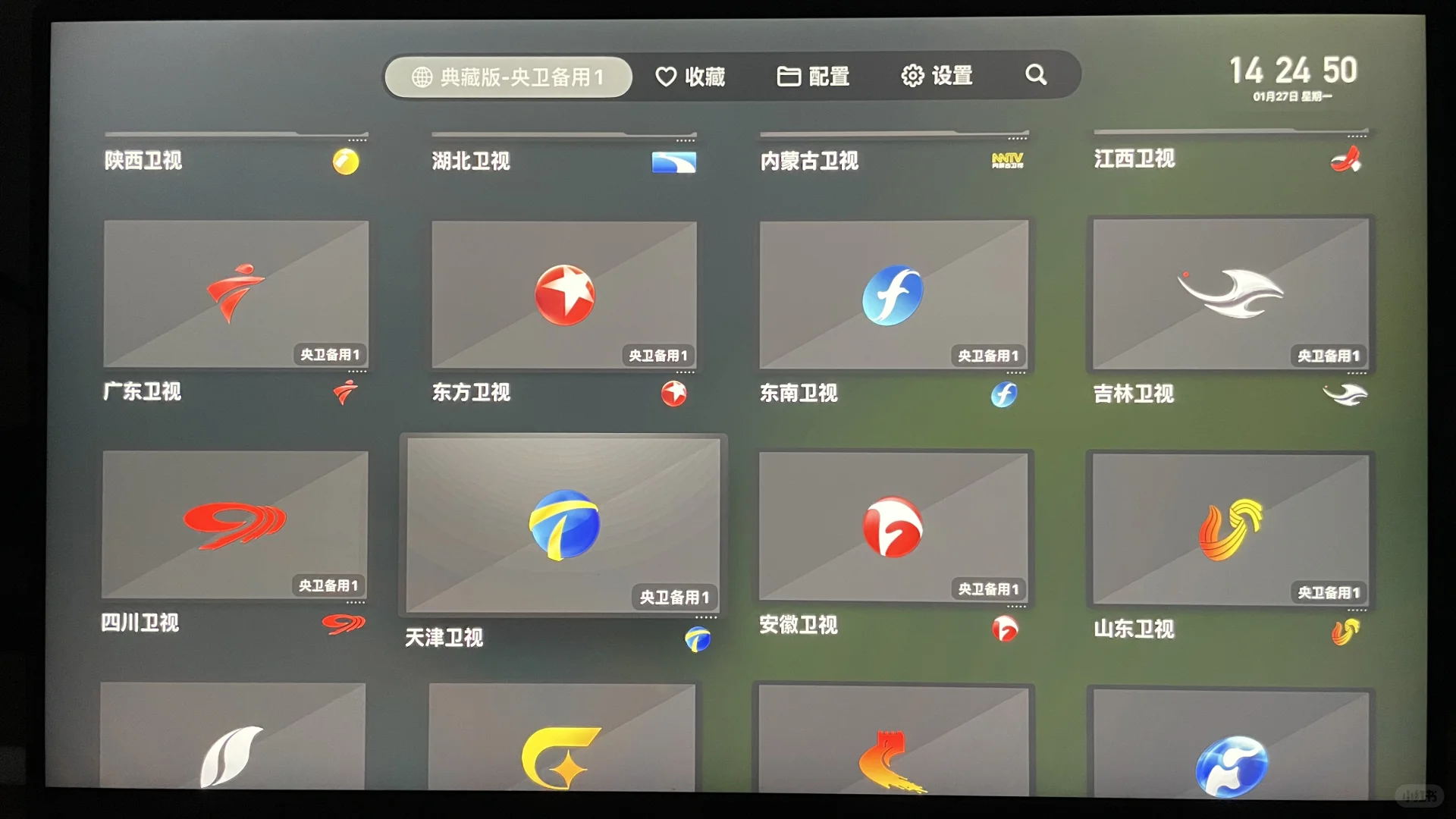 电视差点要吃灰了｜还好有这些不花💰的❗