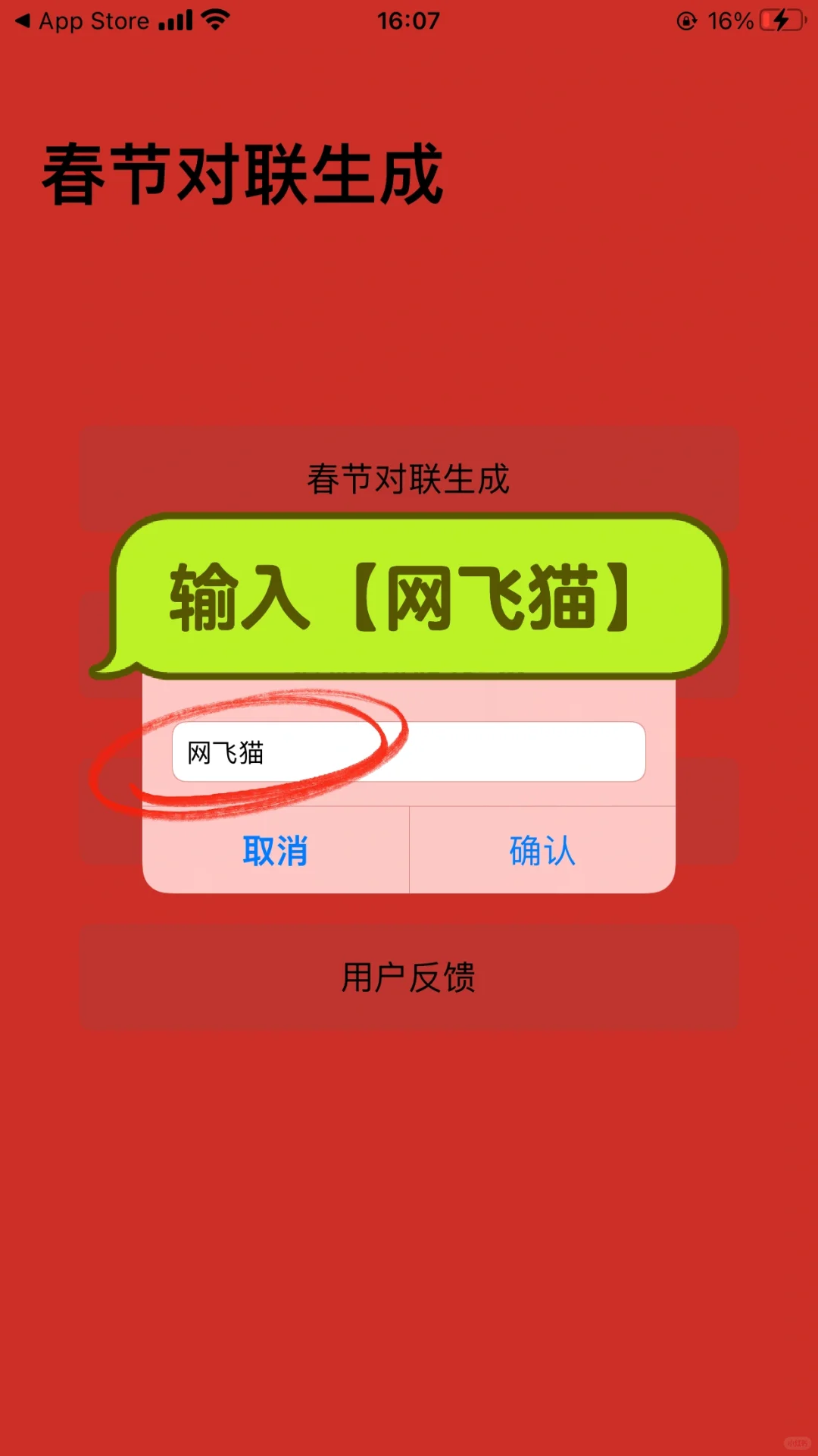 苹果🍎ios免费观影，ios免费追剧推荐