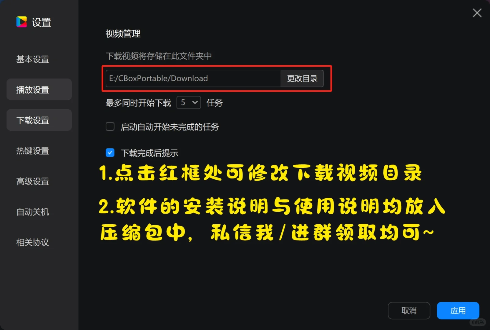 电脑端(PC)如何看电视🤔看这篇就够啦😊