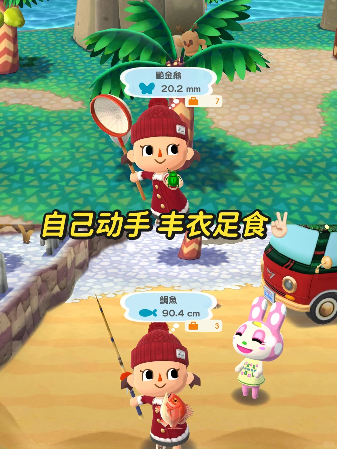 动森买断版手游🔥1天玩8个小时都停不下来‼️