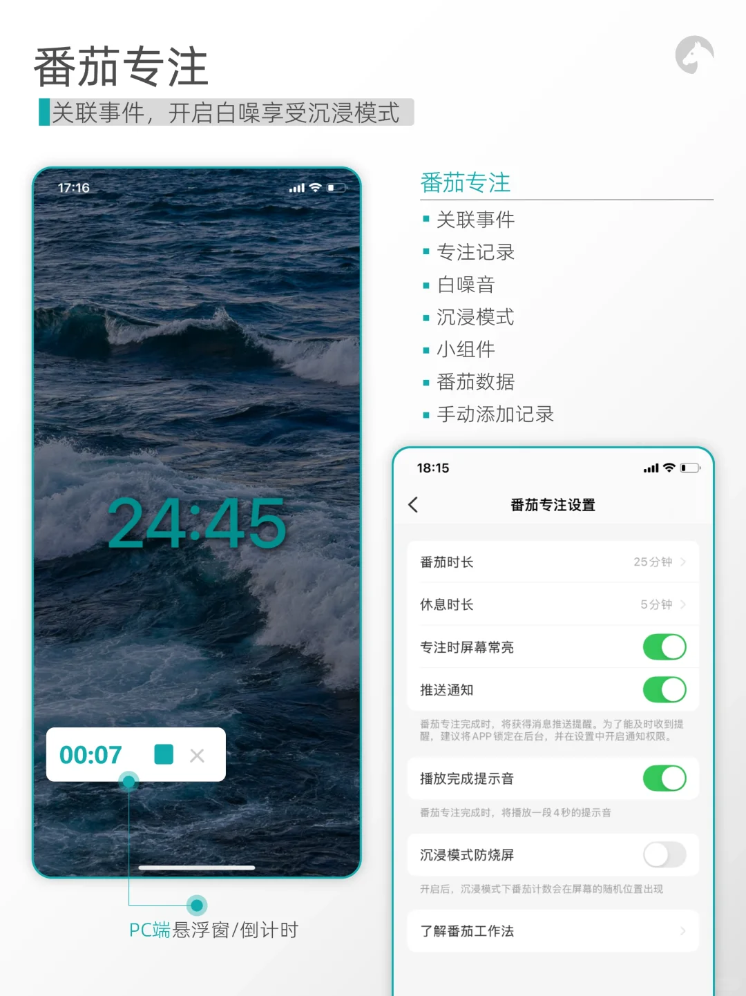 🔵Todo清单|高效使用指南,快来使用吧‼️