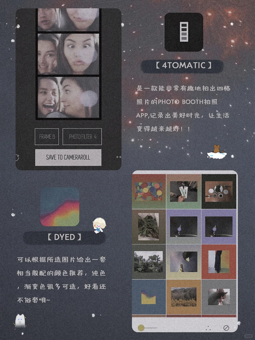 私藏！12款自律学习宝藏精致APP