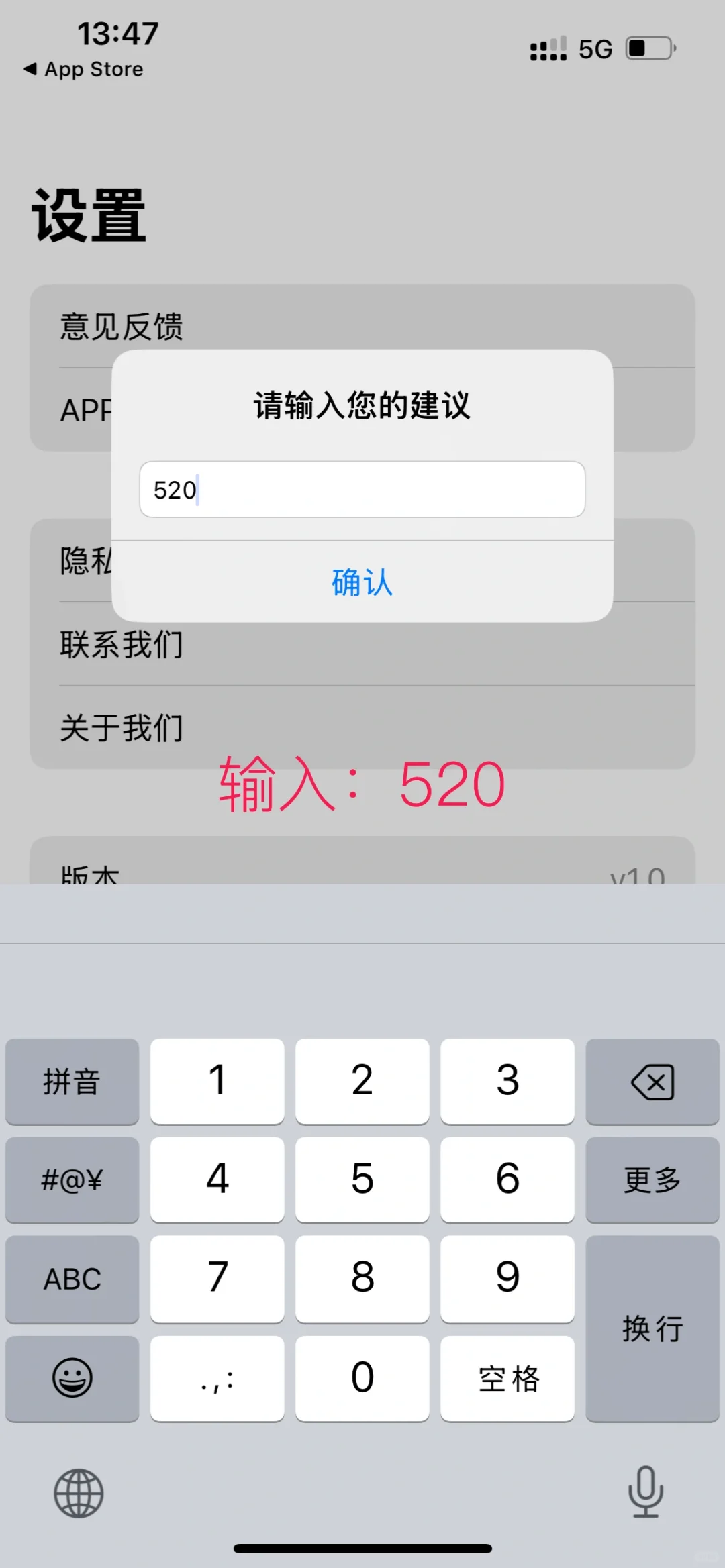ios……追剧啦