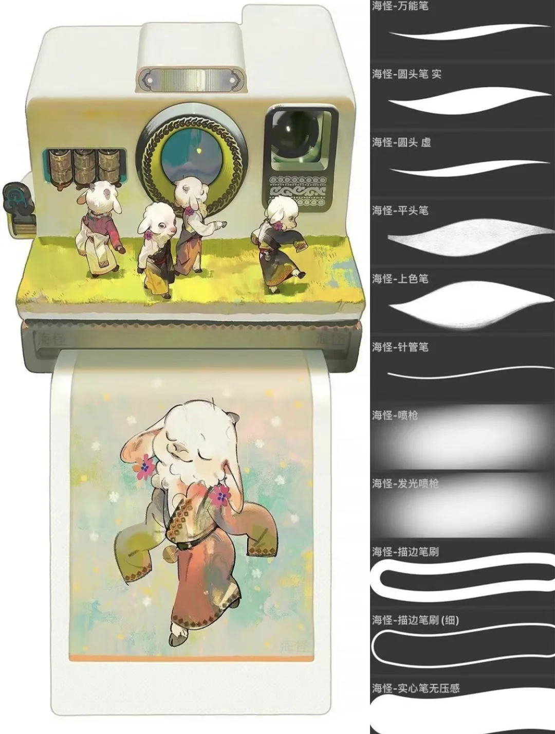 CSP、SAI、PS电脑板绘‼️一画一个不吱声~