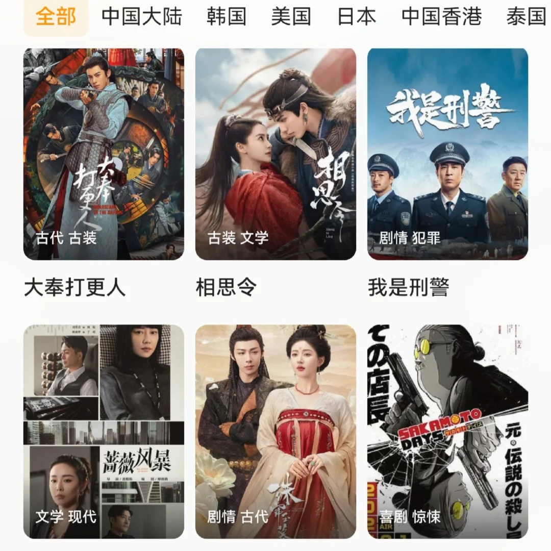 下饭神器来了！确实是个好东西！