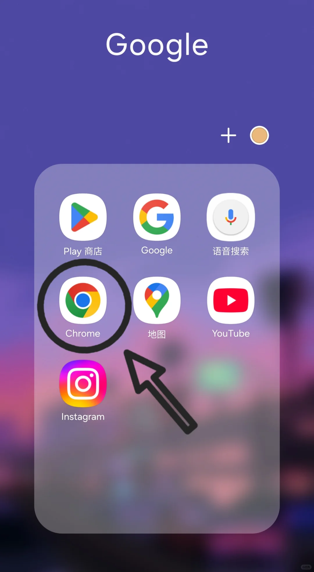 教程:非原生框架如何更新play商店及其应用