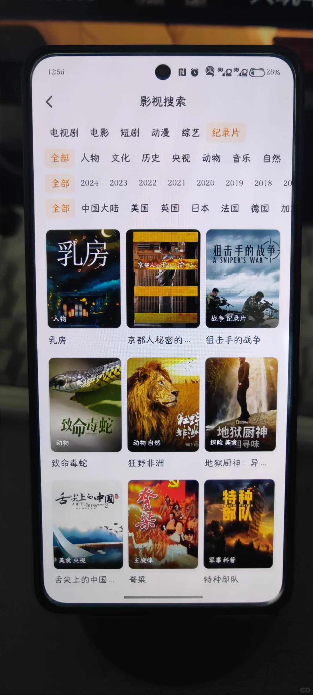 😎嘿！被问爆的追剧 APP 来咯💕